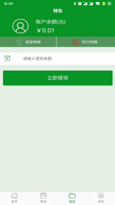 分吧分类v1.0.1软件截图