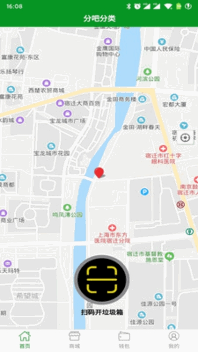 分吧分类v1.0.1软件截图