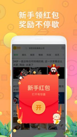 趣分类v2.0.36软件截图