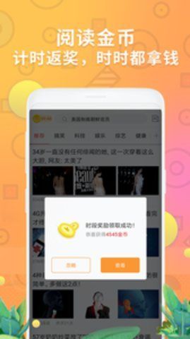 趣分类v2.0.36软件截图
