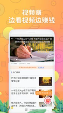 趣分类v2.0.36软件截图