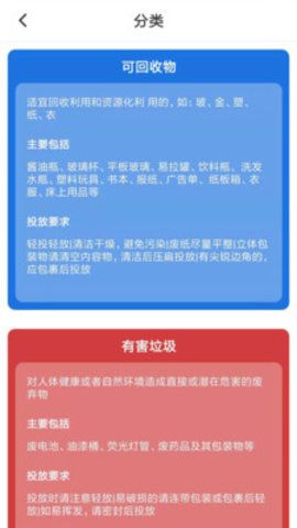 晓分v1.0软件截图