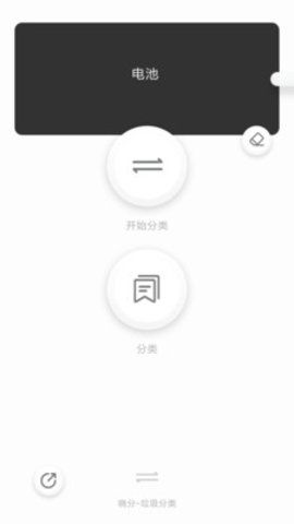 晓分v1.0软件截图
