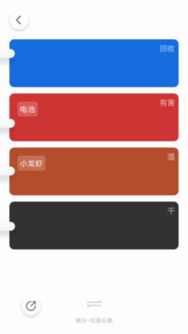 晓分v1.0软件截图