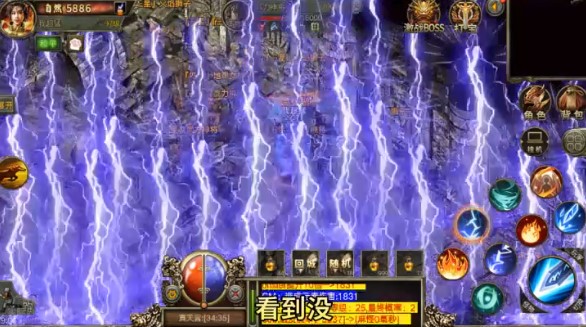 雷神传奇手游截图