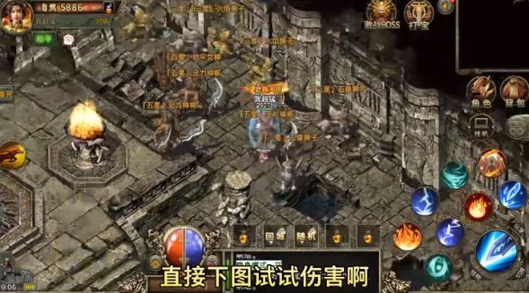 雷神传奇手游截图