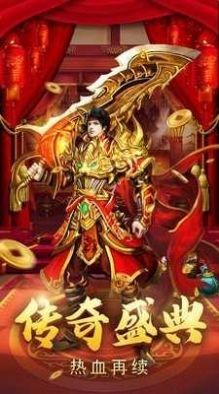 攻速必爆版手游截图