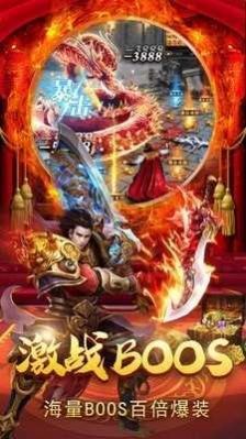 攻速必爆版手游截图