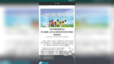 点心书法v1.3.9软件截图