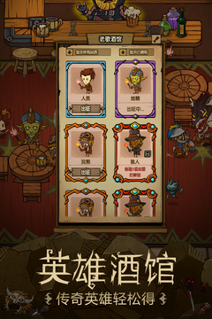 贪婪洞窟手游截图