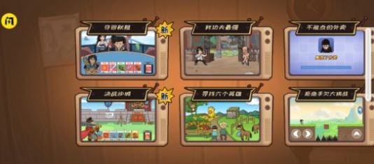 夺回秋雅手游截图