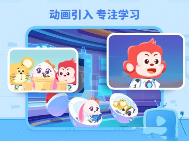 火花编程v2.9.1软件截图