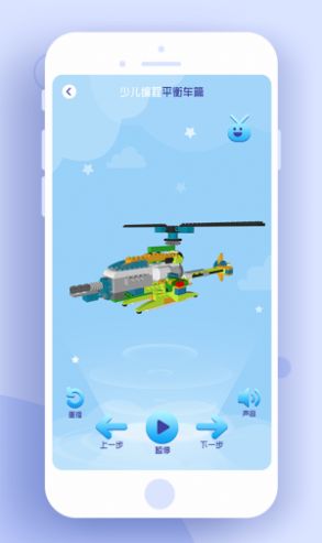 小熊牙编程v1.0.2软件截图