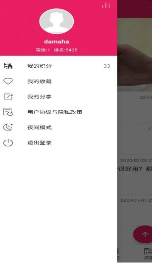 CoderBar编程v1.0.7软件截图