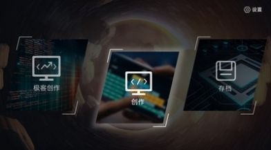 蜻蜓编程v5.0.0软件截图