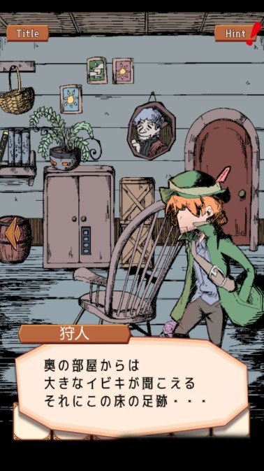小红帽逃脱v1.0.0手游截图