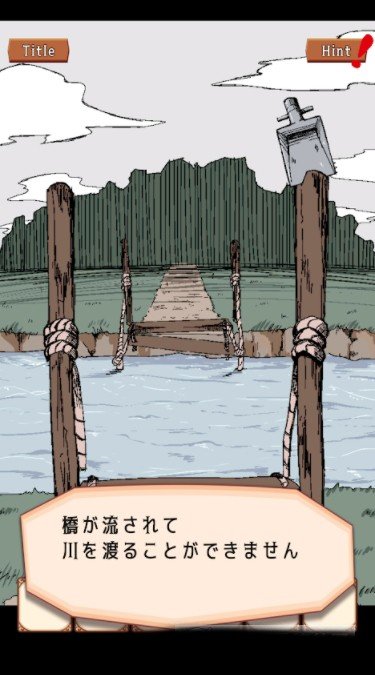 小红帽逃脱v1.0.0手游截图