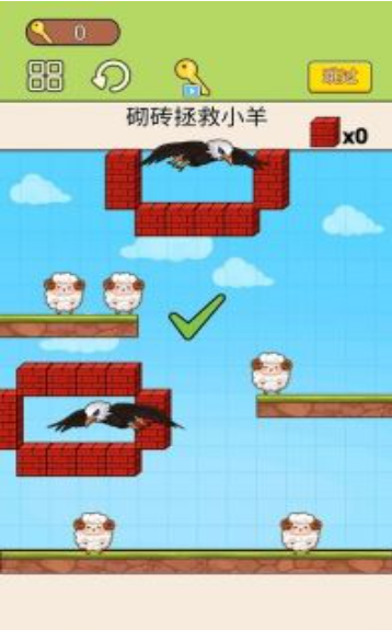 老鹰生存模拟器手游截图