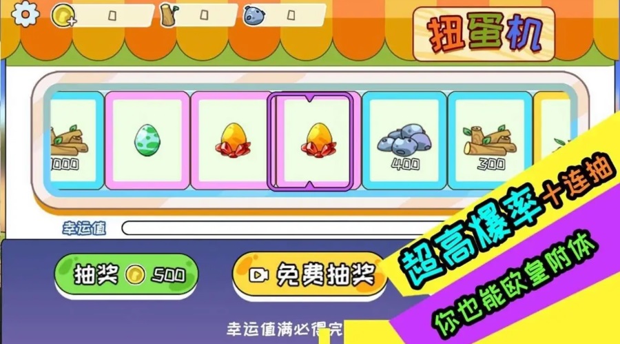 决战动物星手游截图