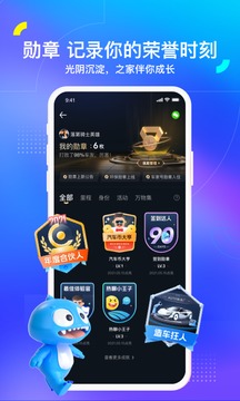 汽车之家v11.57.5软件截图