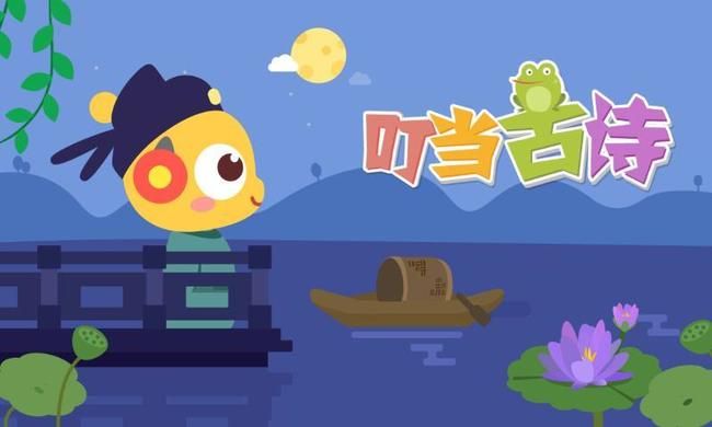 叮当古诗v1.0.1软件截图