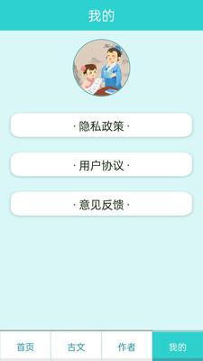 万卷学堂v1.0软件截图