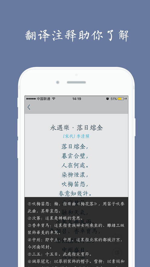 西江月v2.0.1软件截图