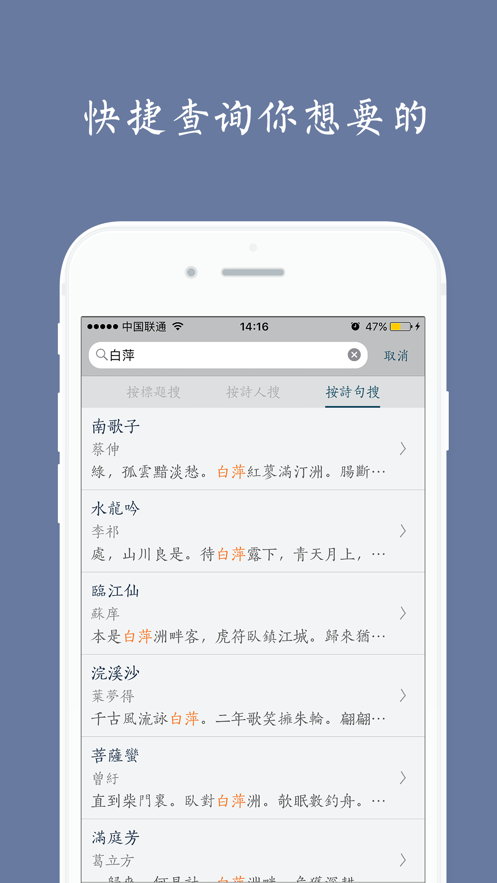 西江月v2.0.1软件截图