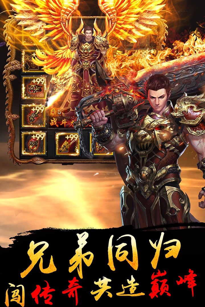 我们的沙城手游截图