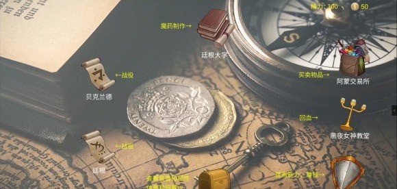诡秘世界100天手游截图