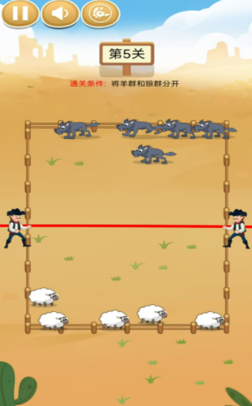 饿狼模拟器手游截图