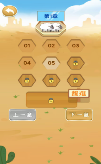 饿狼模拟器手游截图
