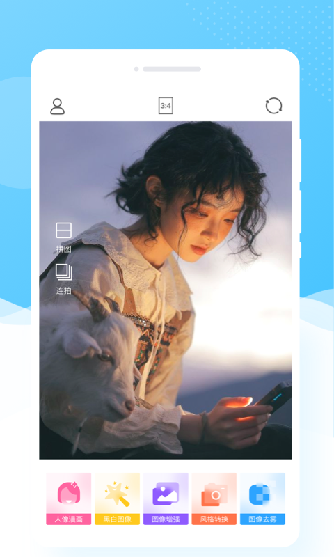 乐玩相机软件截图
