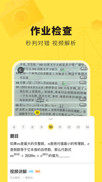快对v6.21.0软件截图