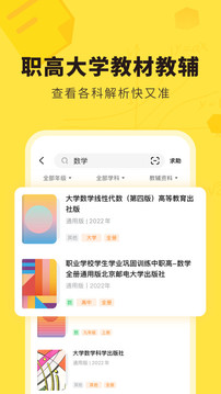 快对v6.21.0软件截图