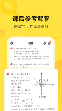 快对v6.21.0软件截图