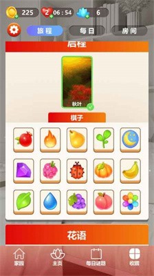 疯狂消块块手游截图