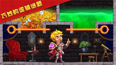最强拯救计划手游截图