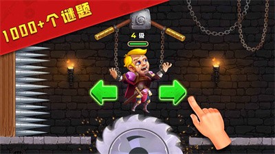 最强拯救计划手游截图