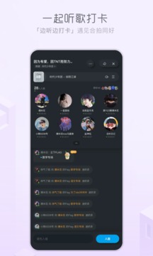 酷狗概念版v3.2.0软件截图