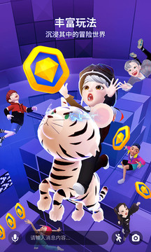 崽崽zepeto v3.45.110软件截图