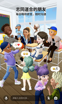 崽崽zepeto v3.45.110软件截图
