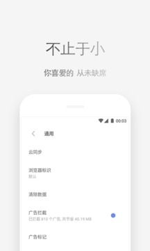 Via v5.2.0软件截图