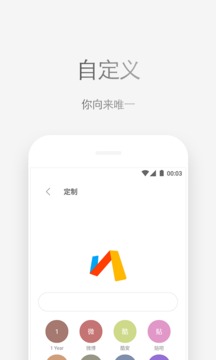 Via v5.2.0软件截图