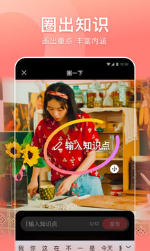 好看视频v7.48.0.10软件截图