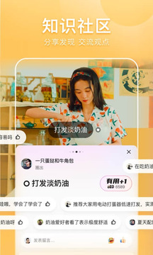好看视频v7.48.0.10软件截图