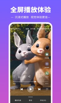 铃声多多v8.9.55.0软件截图
