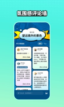 波点音乐v3.8.0软件截图