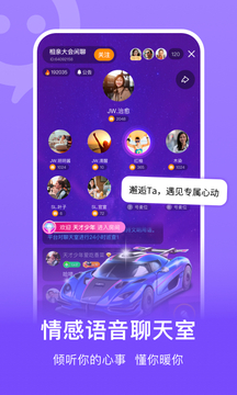连信v6.4.6软件截图