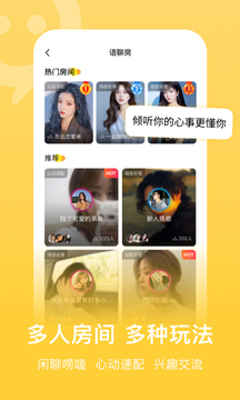 连信v6.4.6软件截图